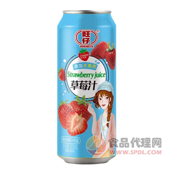 旺仔果粒草莓汁饮品500ml