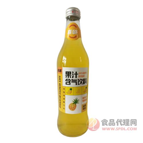 喜璐果汁汽水饮料菠萝味380ml