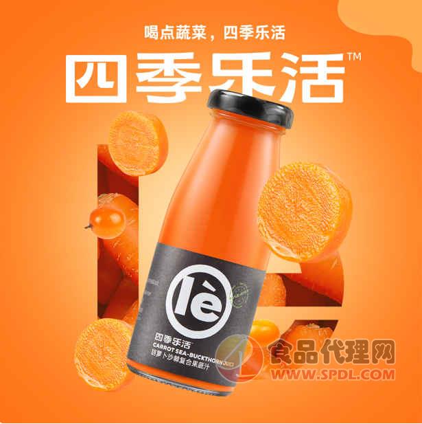 四季乐活胡萝卜沙棘果蔬汁饮料210ml/瓶