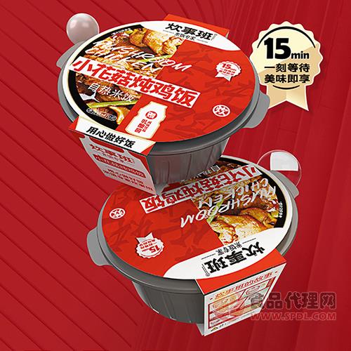 炊事班小花菇炖鸡饭自热米饭335g
