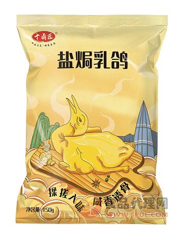 十卤匠盐焗乳鸽150g