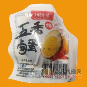 刘妍希五香烤卤蛋30g