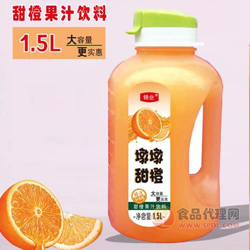 锦业墩墩甜橙果汁饮料1.5L