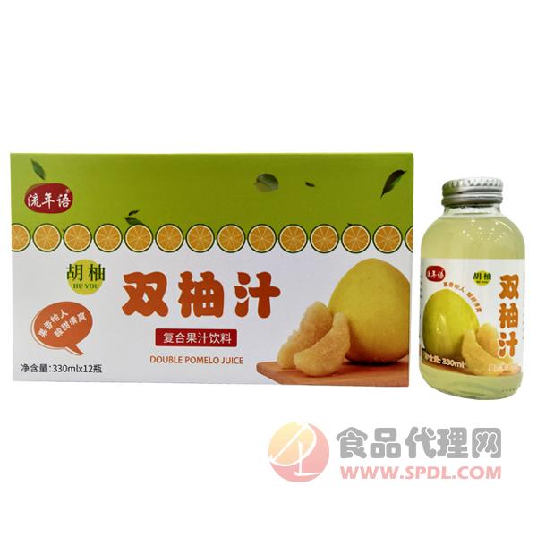 流年语双柚汁复合果汁饮料标箱