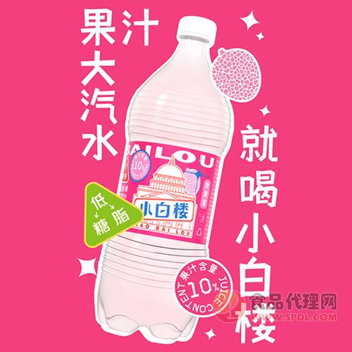 小白楼荔枝味果汁汽水1.86L