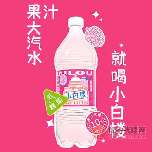 小白楼果汁大汽水荔枝味1.86L