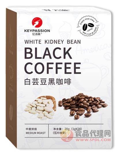 药食同源食品 白芸豆黑咖啡 贴牌代加工