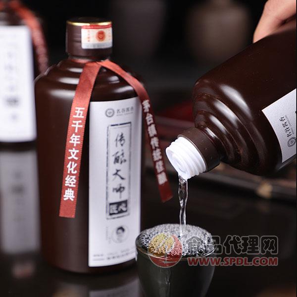 名谷传酿大师53度酱香型白酒