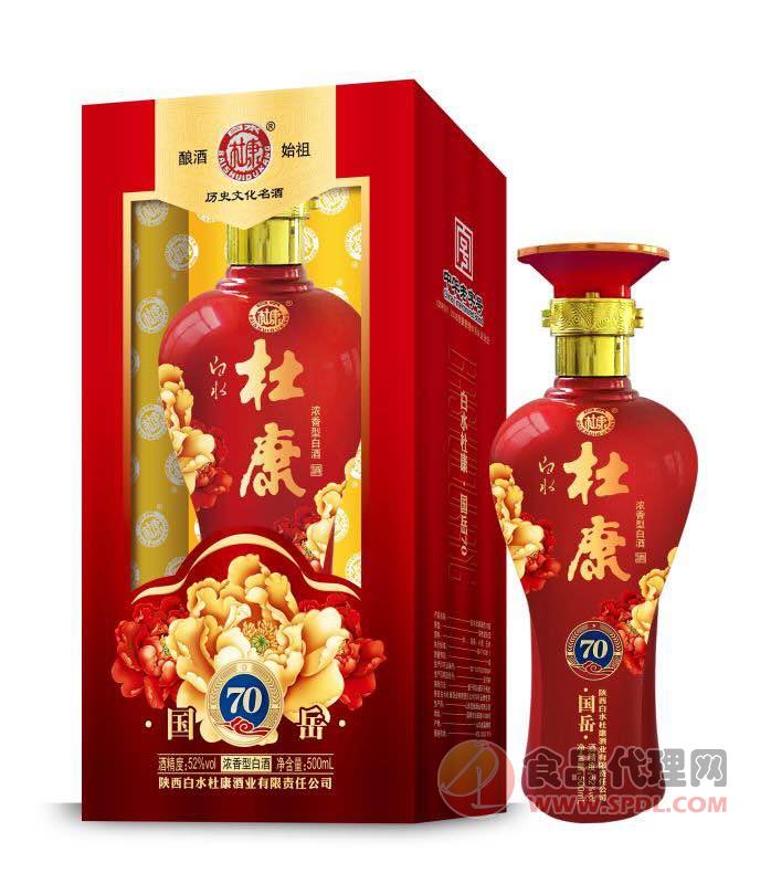 白水杜康 国岳70年 500ml