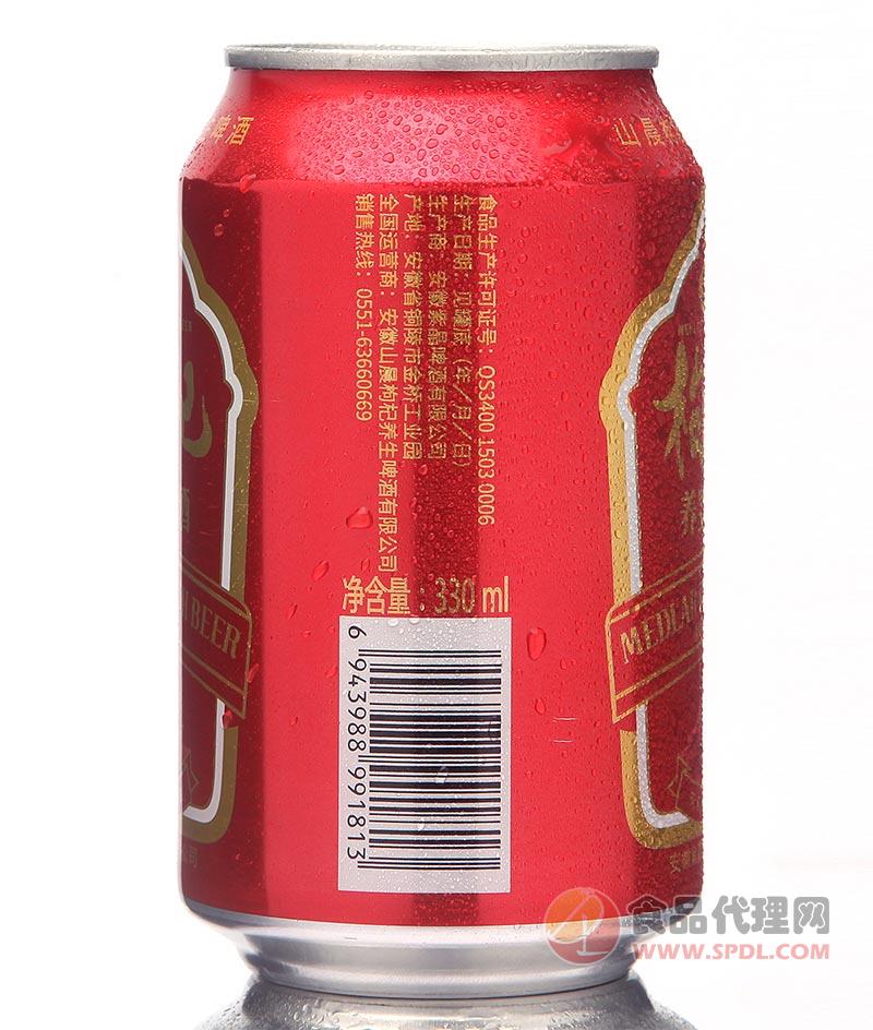 山晨枸杞养生啤酒罐装（侧面）330ml