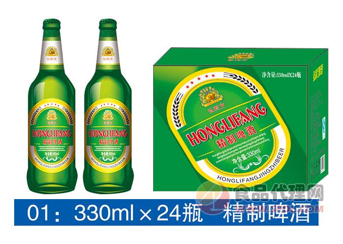 弘利方精制啤酒330ml