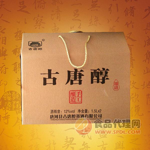 古唐醇福瓷坛黄酒1.5LX2