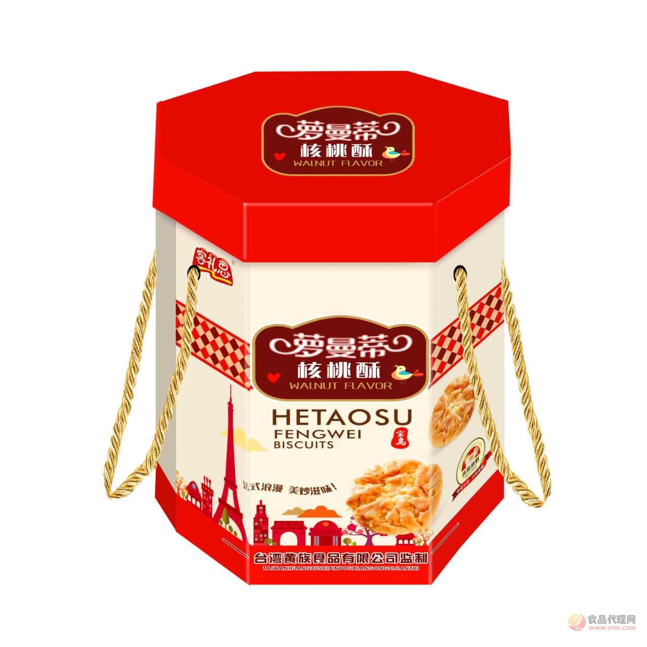 客礼思核桃酥礼盒1.5kg/箱