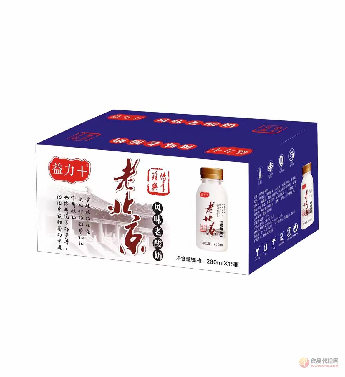 益力+老北京风味老酸奶280mlX15瓶