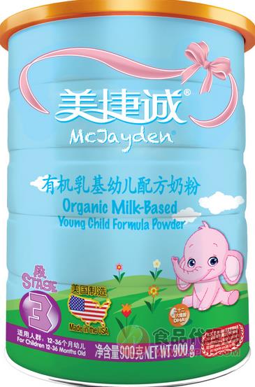 美捷诚婴儿幼儿有机配方奶粉3段美国原单进口900g
