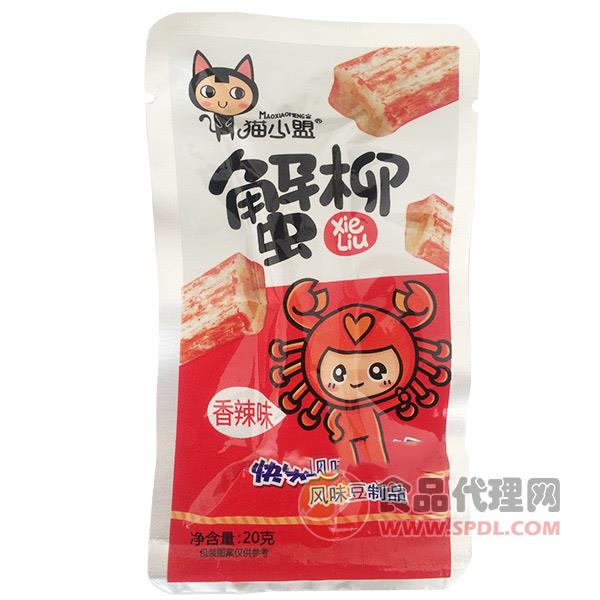 猫小盟蟹柳-香辣味休闲食品20g