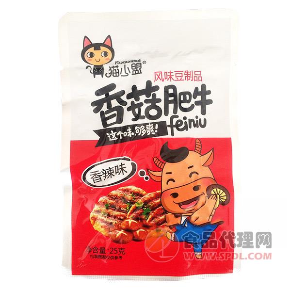 猫小盟香菇肥牛香辣味风味豆制品25g