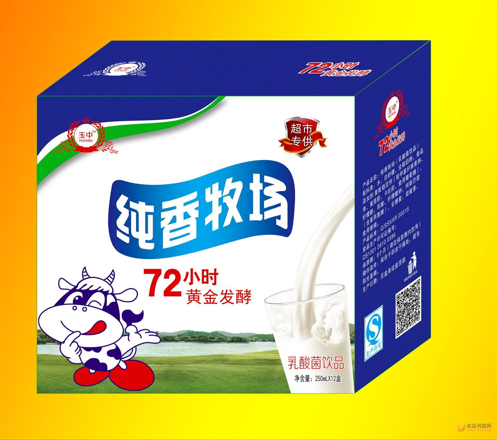 玉中纯香牧场乳酸菌饮品250mlx12盒