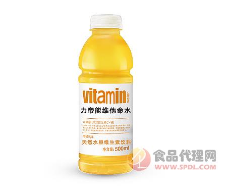 力帝能维他命水天然水果维生素黄瓶500ml