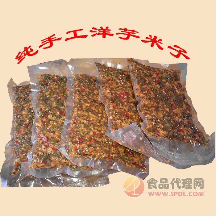 家富巴东洋芋米子开胃菜500g