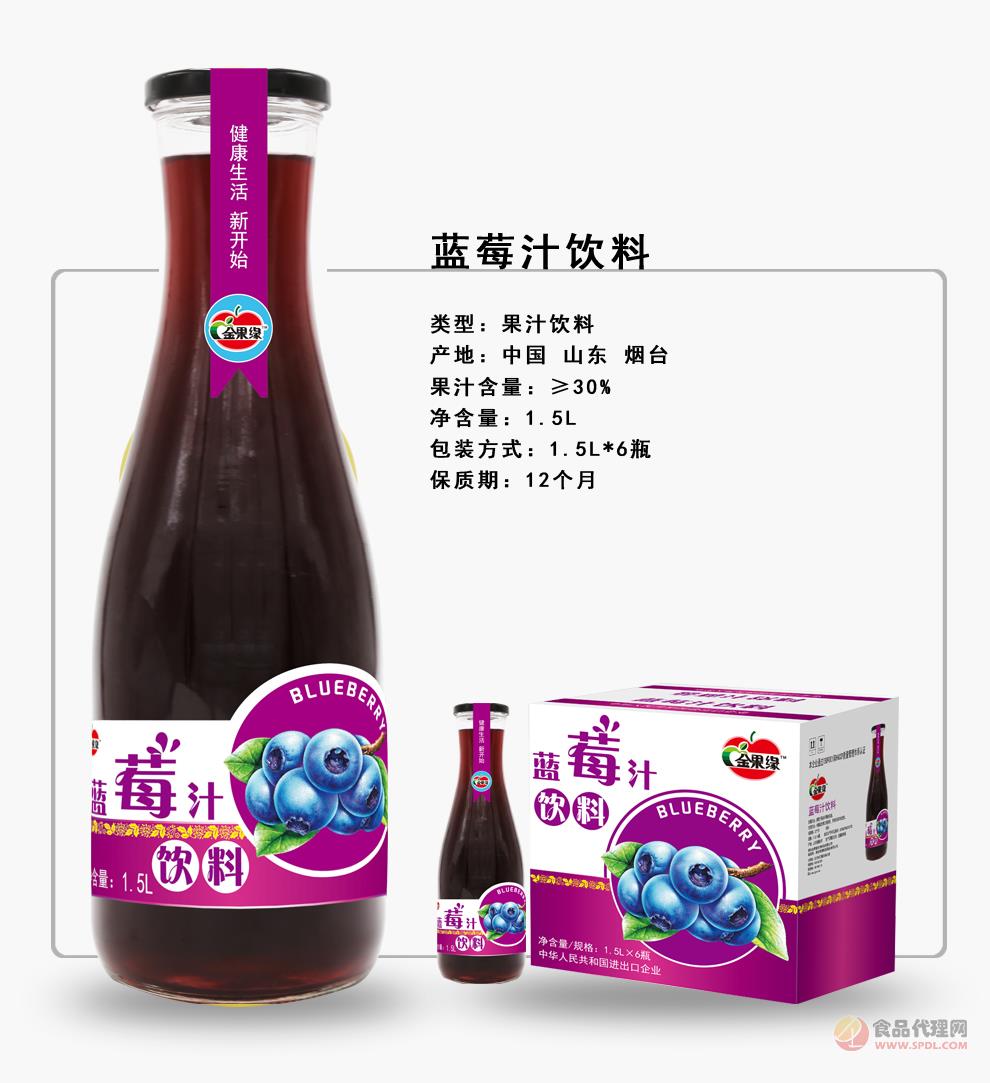 金果缘蓝莓汁1.5L