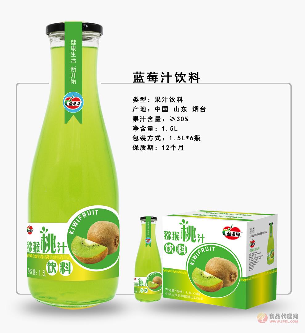 金果缘猕猴桃汁1.5L