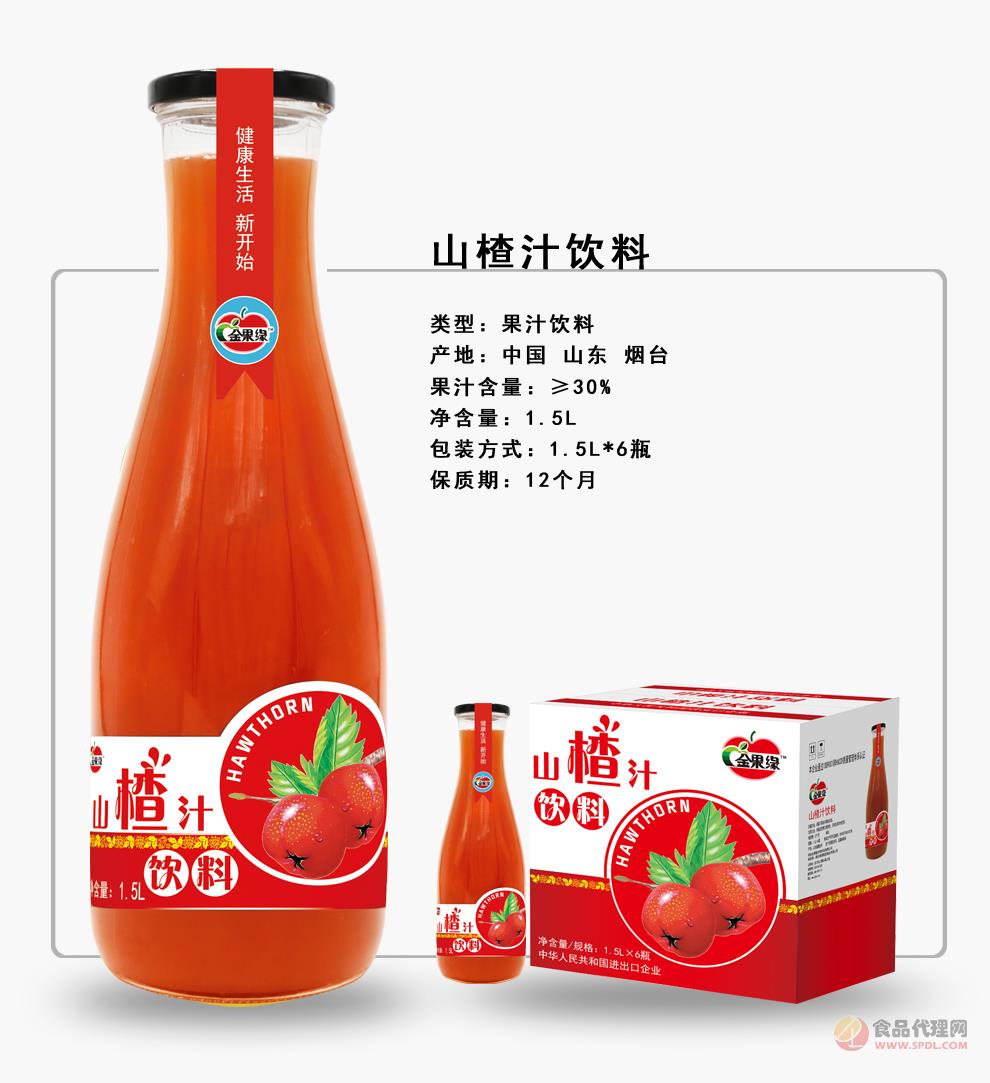 金果缘山楂汁1.5L