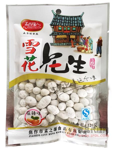 孟香缘雪花花生麻辣味120g