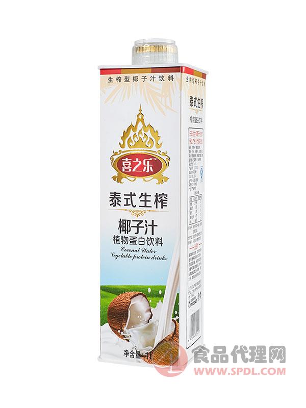 喜之乐泰式生榨椰子汁1L