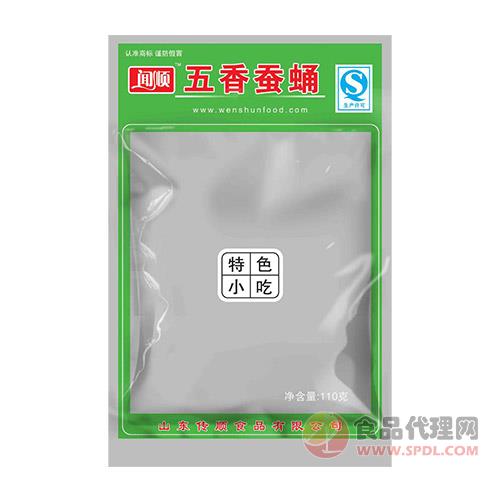 闻顺五香蚕蛹110g