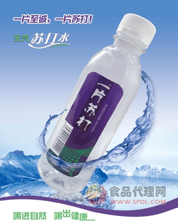 一片苏打苏打水320ml