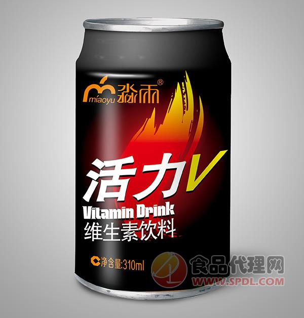 淼雨易拉罐活力V维生素饮料310ml