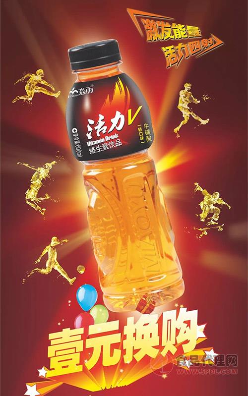 淼雨活力维生素饮品600ml