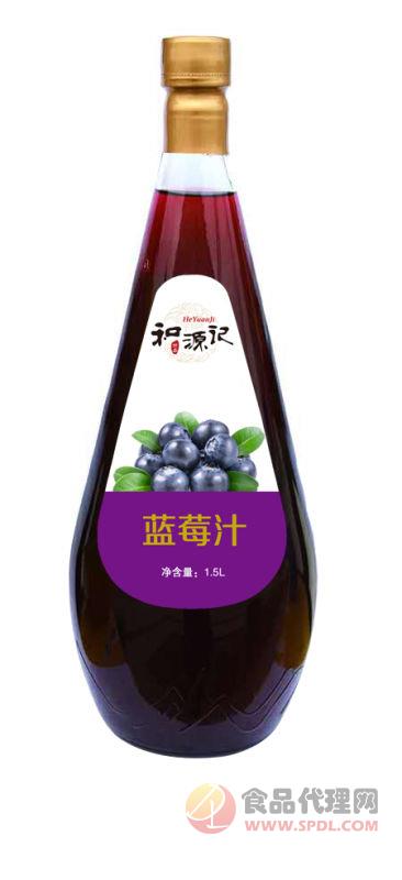 和源记蓝莓汁果汁饮料1.5L