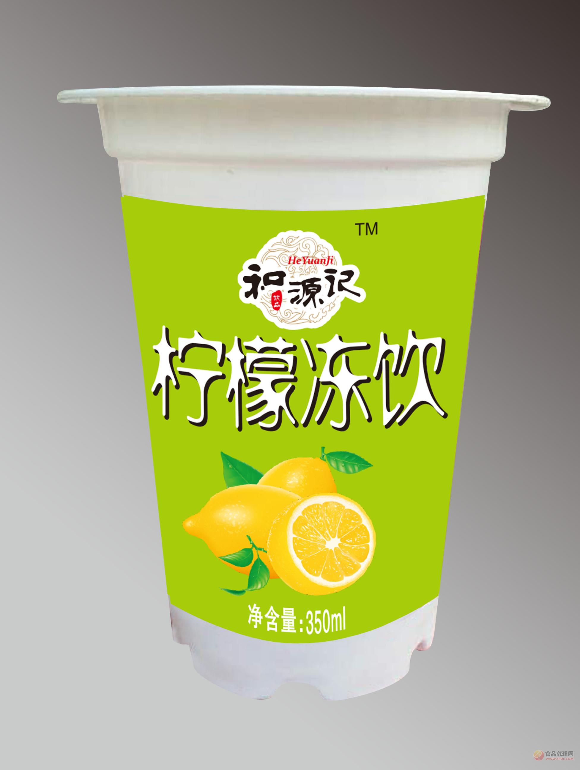 和源记柠檬冻饮果汁饮料350ml