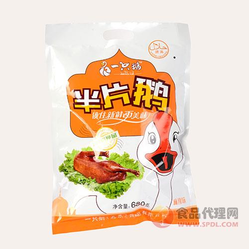 一只鹅麻辣鹅肉【680克】