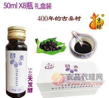 京酿紫桑椹酵素50ml