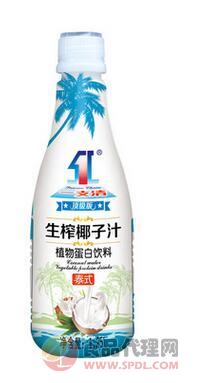 生榨椰子汁1.25L
