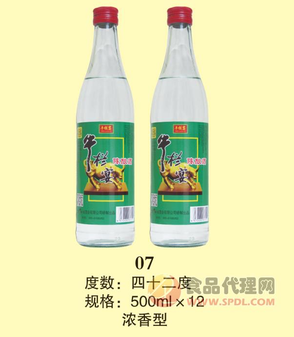 牛栏宴 浓香型 500ml (2)