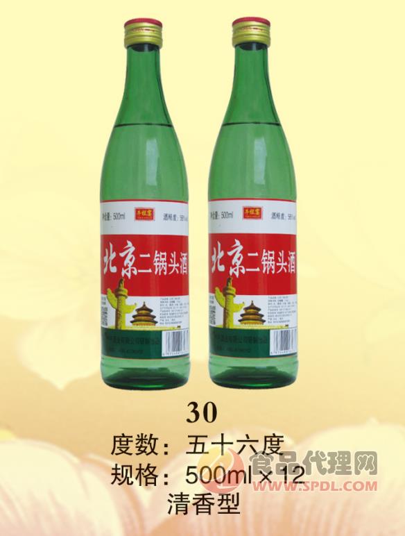 北京二锅头 清香型 500ml (2)