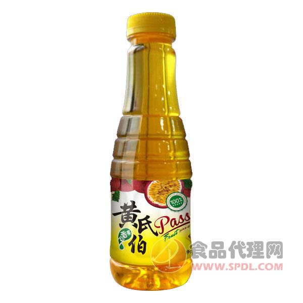 黄氏伯百香果-新鲜原果汁瓶装