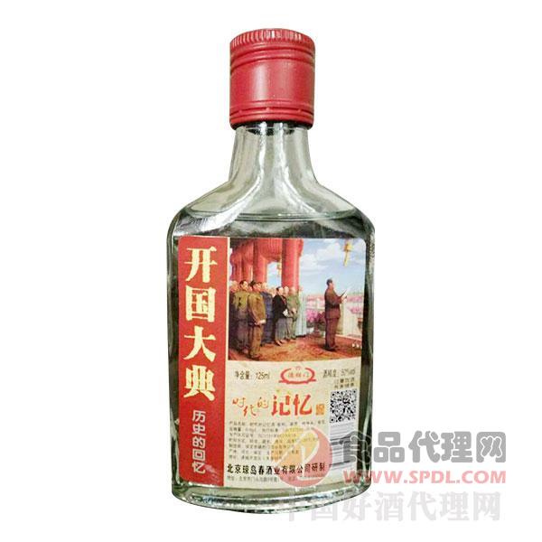 时代的记忆50度125ml