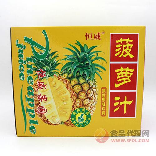 恒威菠萝汁果粒果味饮料箱装