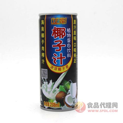 正宗椰子汁植物蛋白饮料238ml