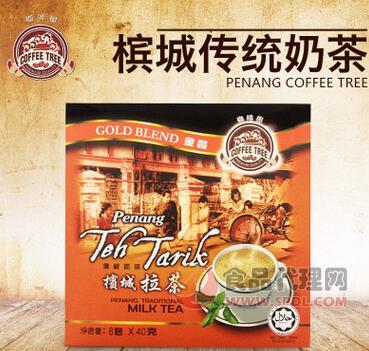 槟城盒装拉茶MyCafe传统拉茶奶茶速溶饮料40g