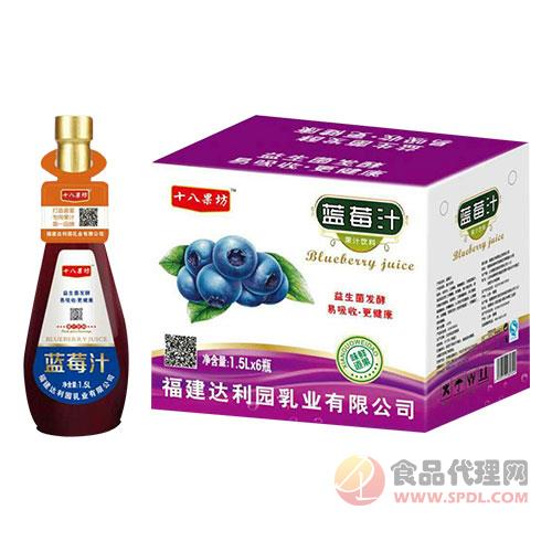 十八果坊蓝莓汁饮料1.5L×6瓶