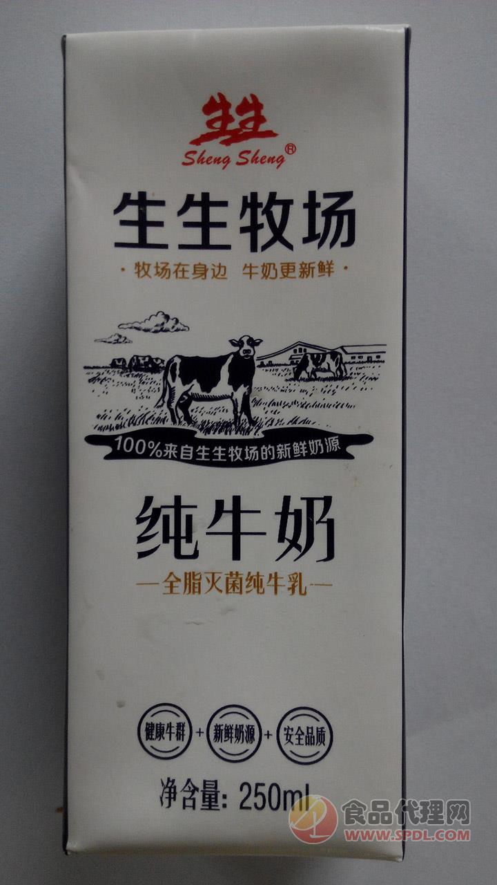 生生牧场纯牛奶250ml