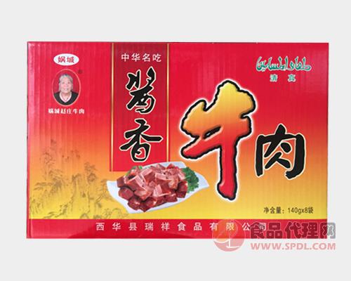 酱香牛肉箱装