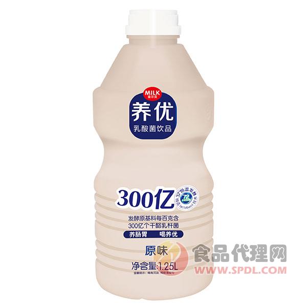 养优乳酸菌饮品原味1.25L
