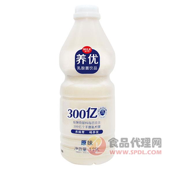 养优原味乳酸菌饮品1.25L